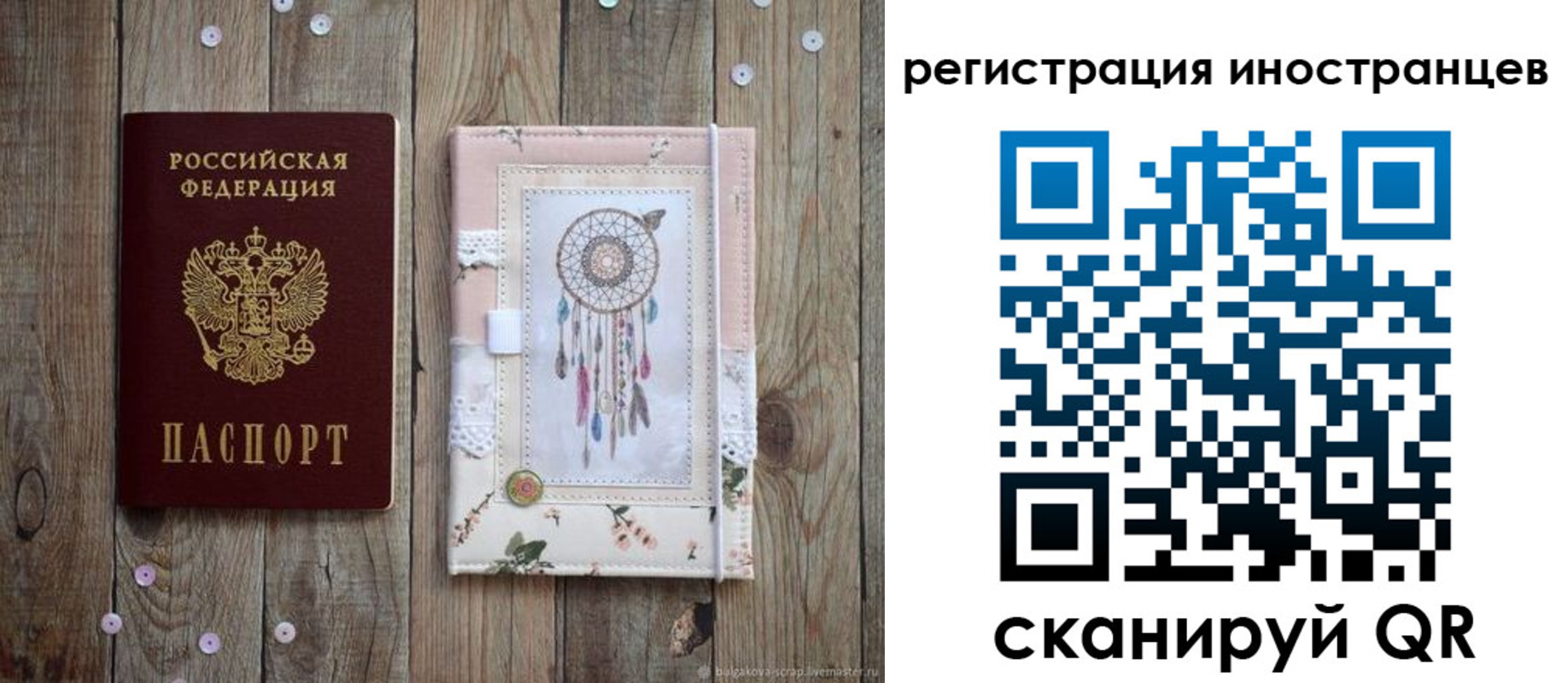форма 3 в Калтане