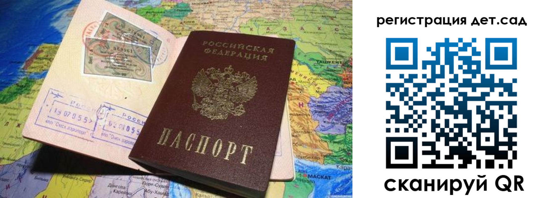 пропишу в квартире в Калтане