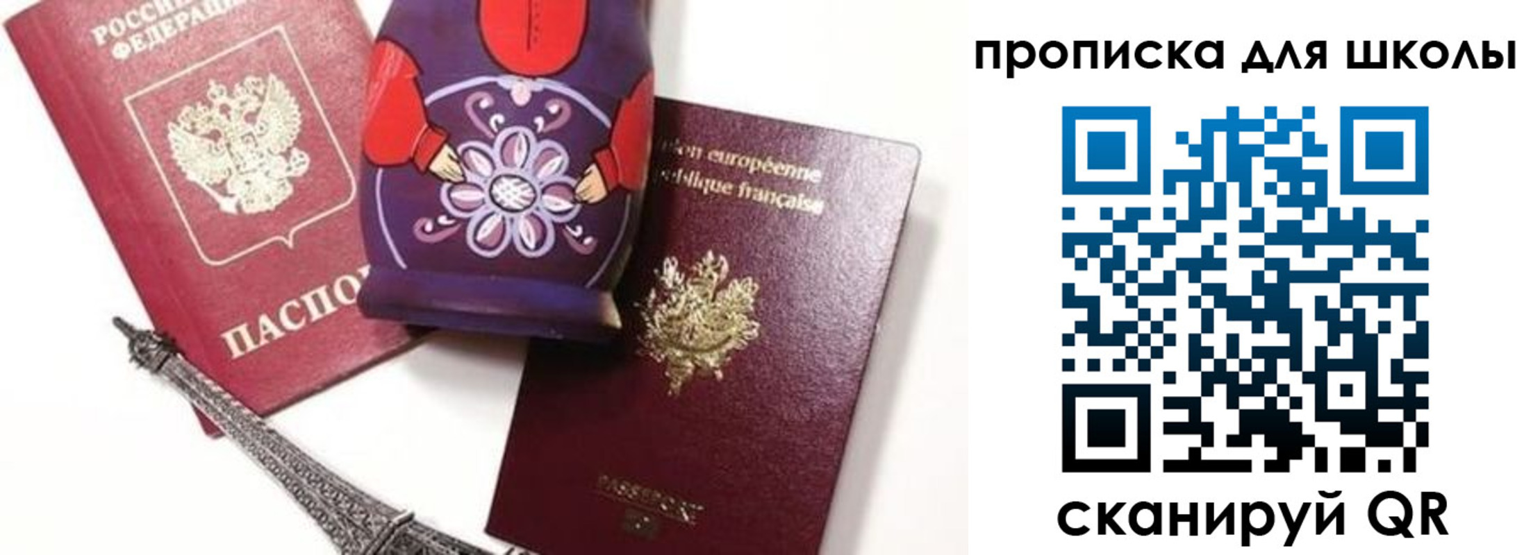 прописка поиск в Калтане