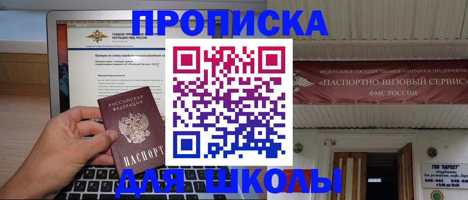 временная регистрация поиск в Калтане